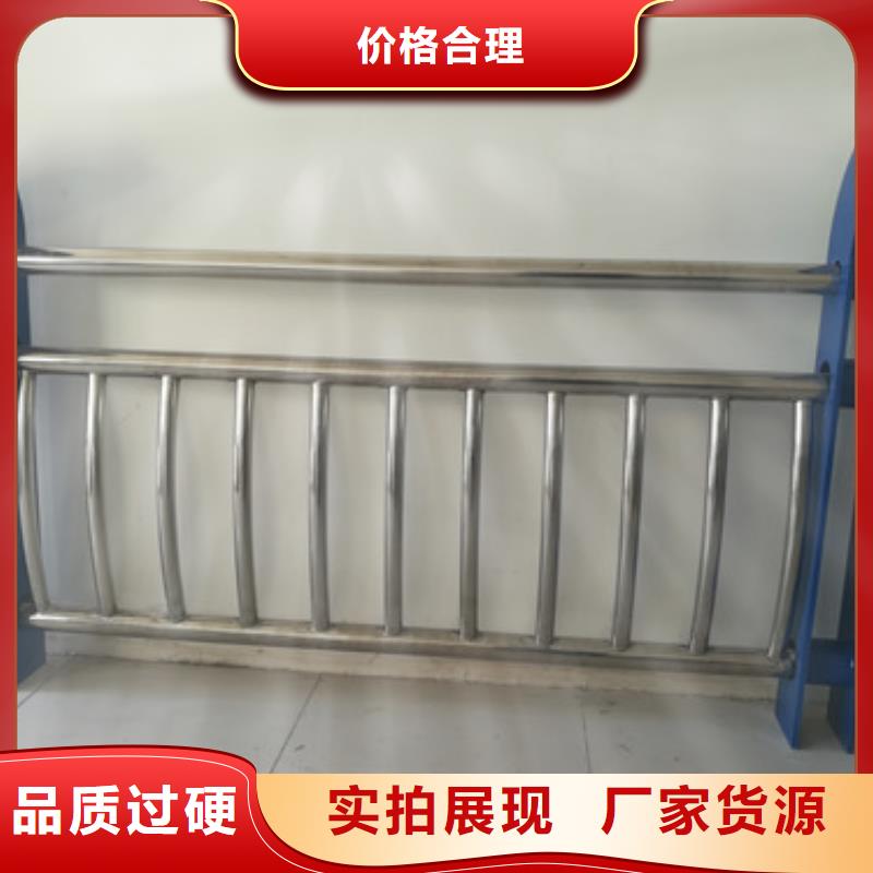 不锈钢景观护栏杆价格公道合理