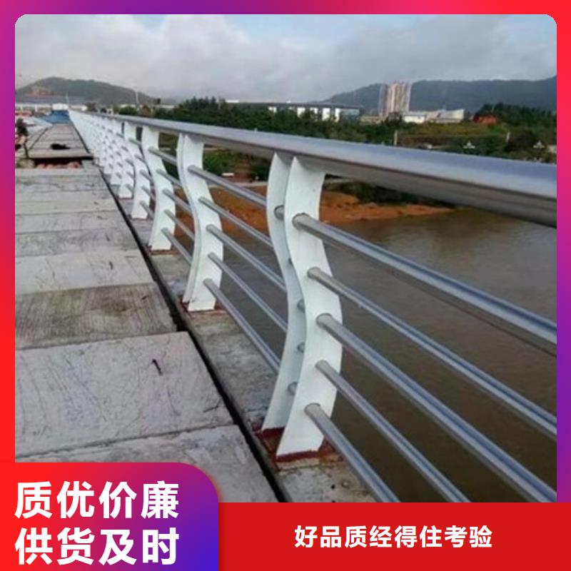 不锈钢复合管护栏交期快