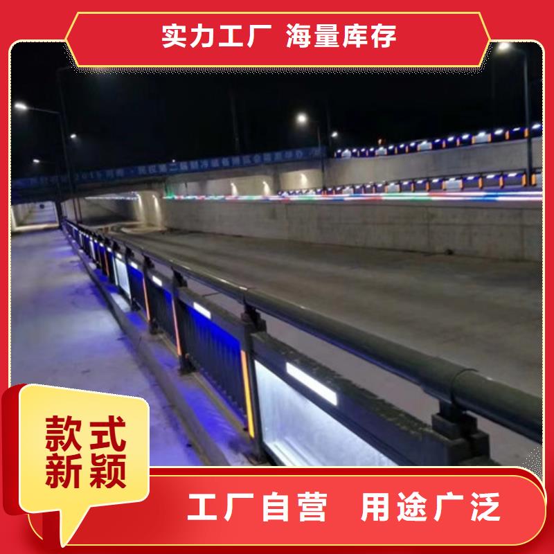 天桥不锈钢护栏杆质量可靠