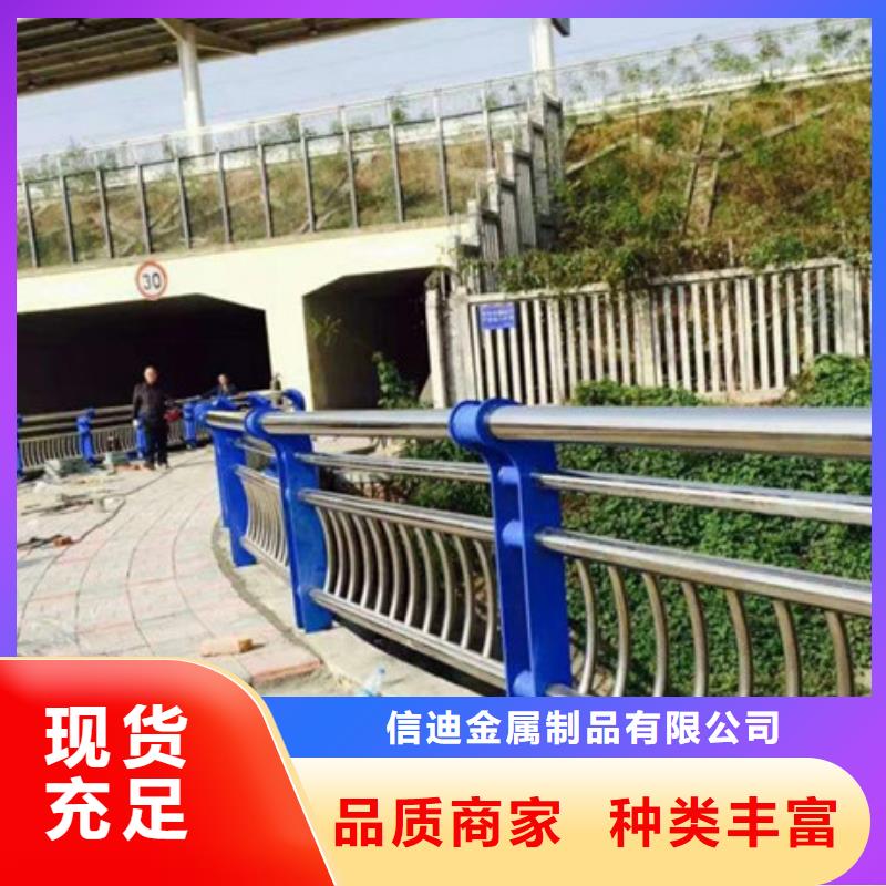 不锈钢碳素钢复合管护栏优质产品
