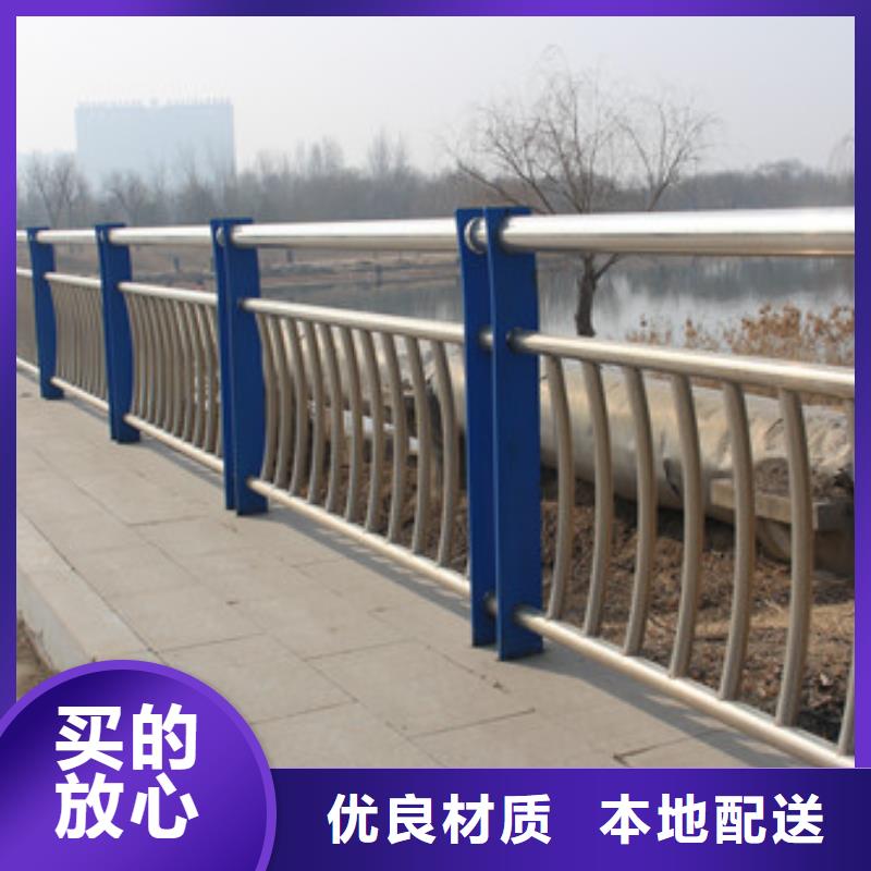 道路隔离栏杆厂家批发