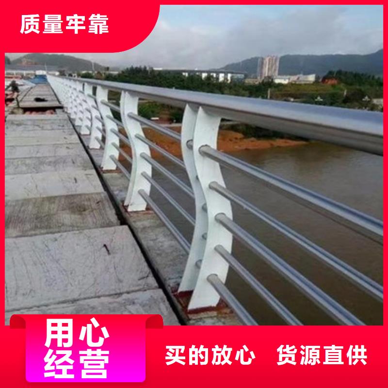 【不锈钢复合管桥梁防撞护栏一致好评产品】
