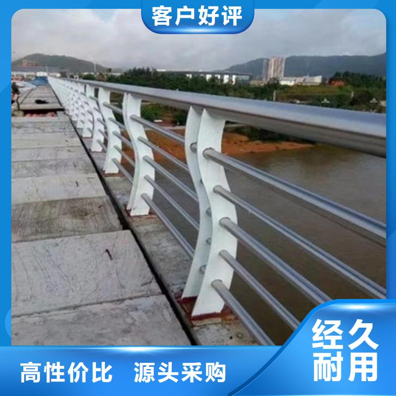 不锈钢复合管护栏型号齐全