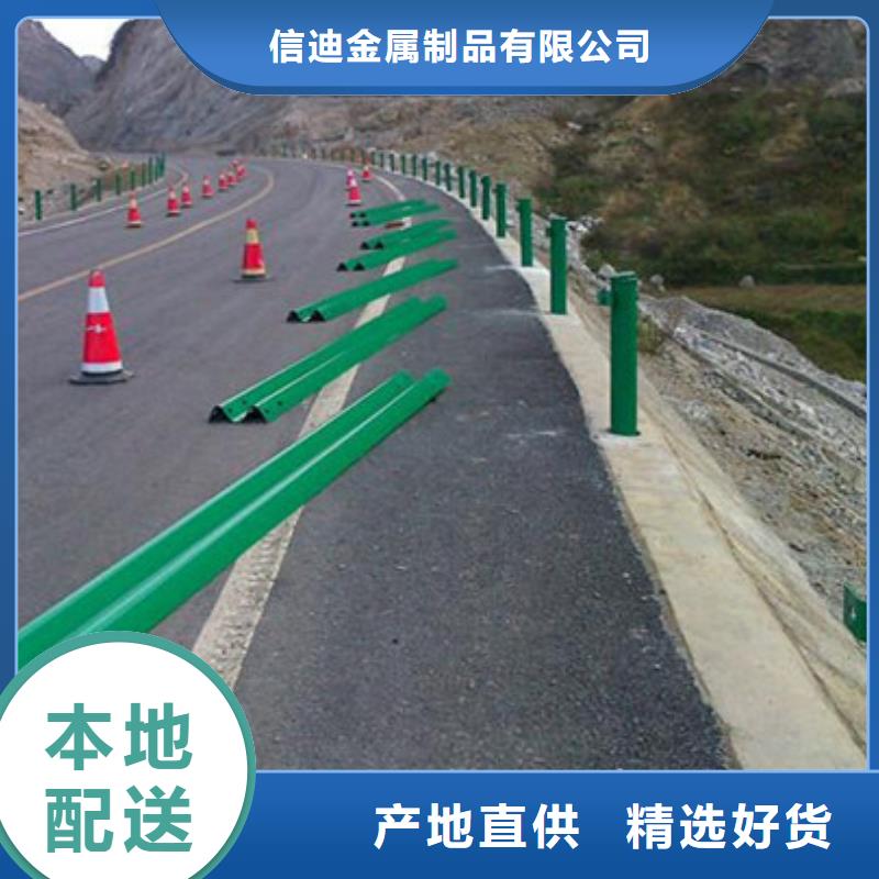 不锈钢防撞护栏-不锈钢护栏工艺层层把关
