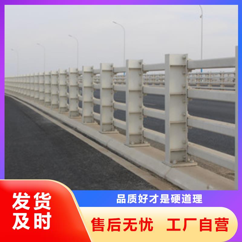 铝合金护栏价格合理