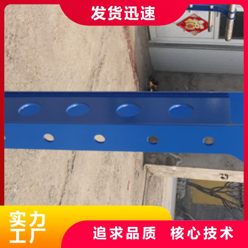 碳钢喷塑护栏产品美观大方