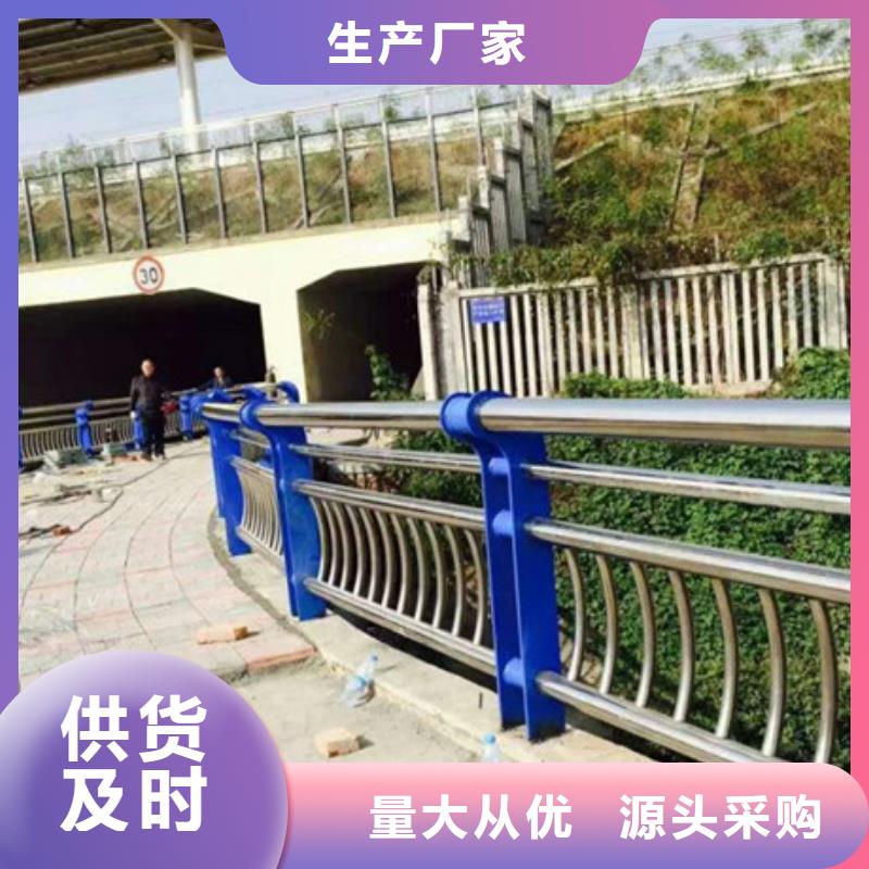 不锈钢防撞护栏不锈钢护栏您想要的我们都有