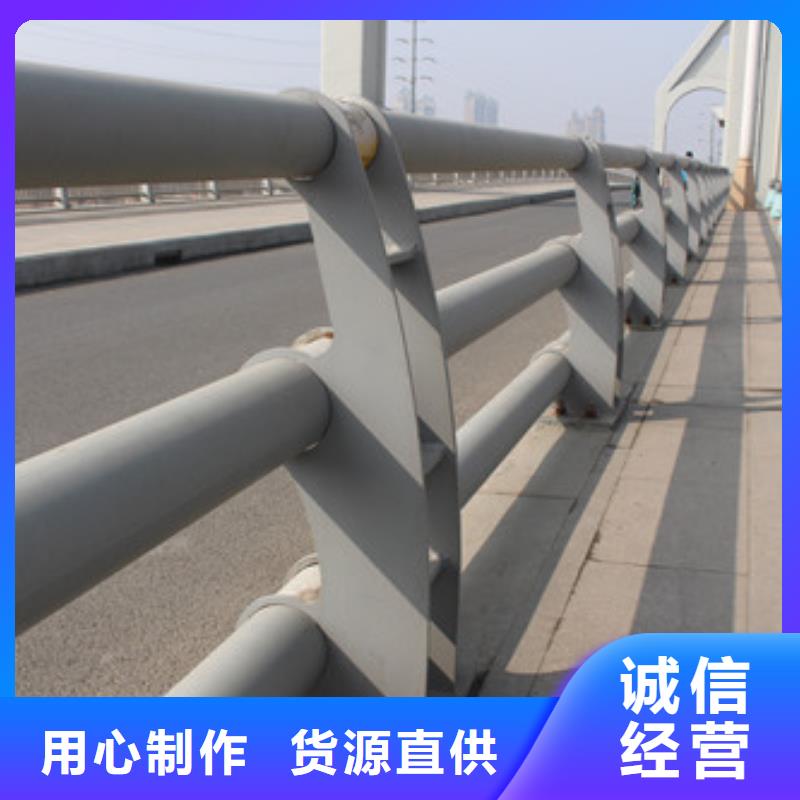 桥梁不锈钢护栏精于选材