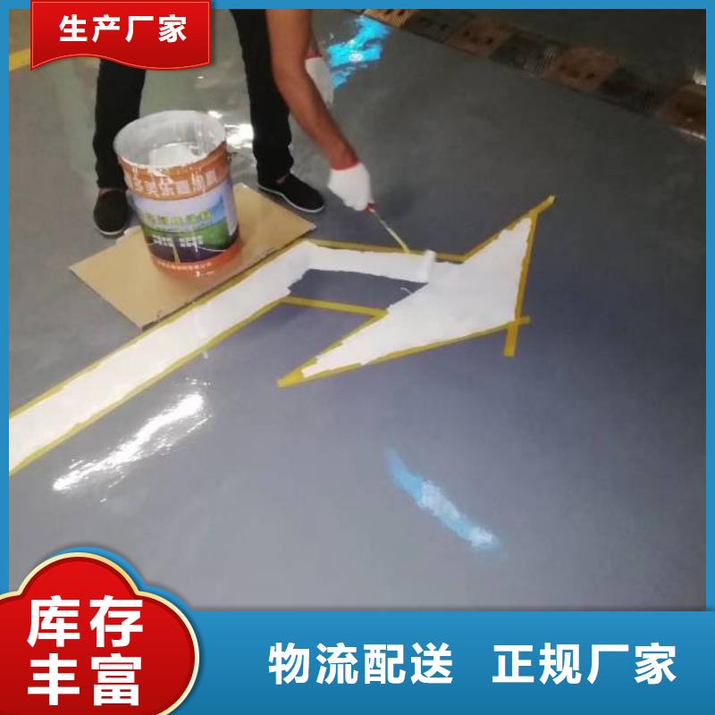 蠡县承包厂房环氧地坪施工