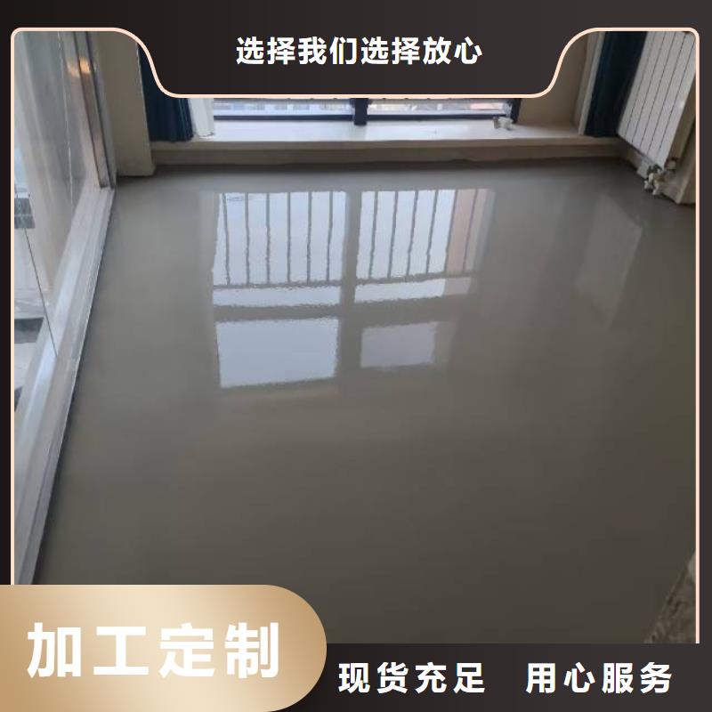 顺平做自流平厂家