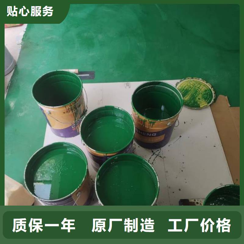 高阳做环氧地坪施工队