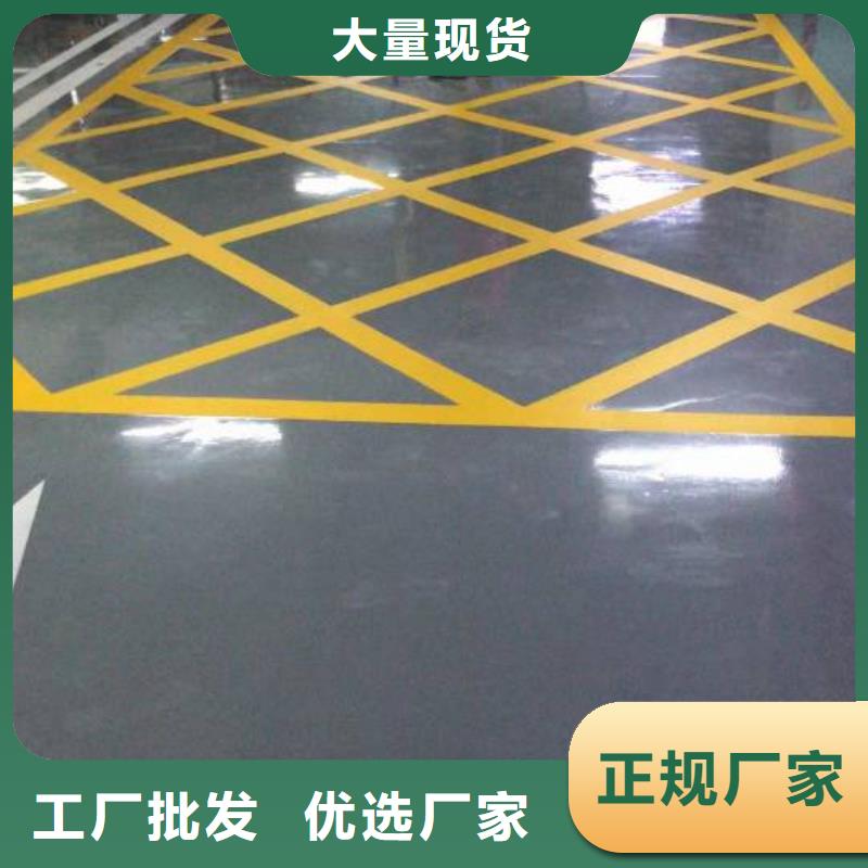 树脂自流平施工