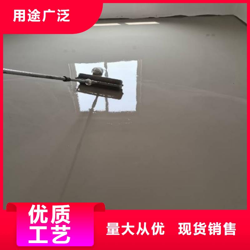 长阳树脂地坪施工工艺