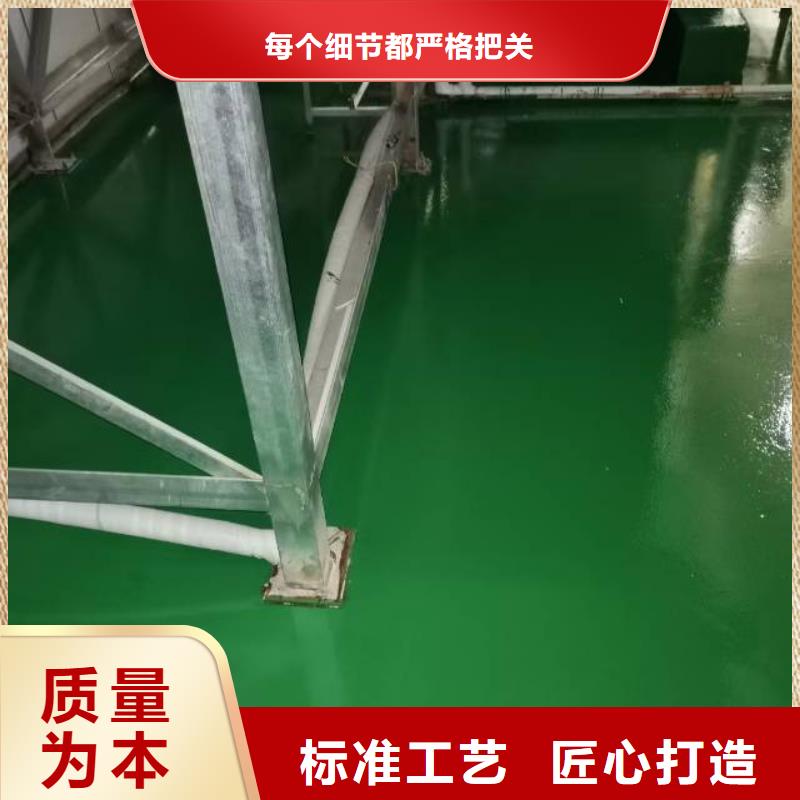 安新环氧自流平公司