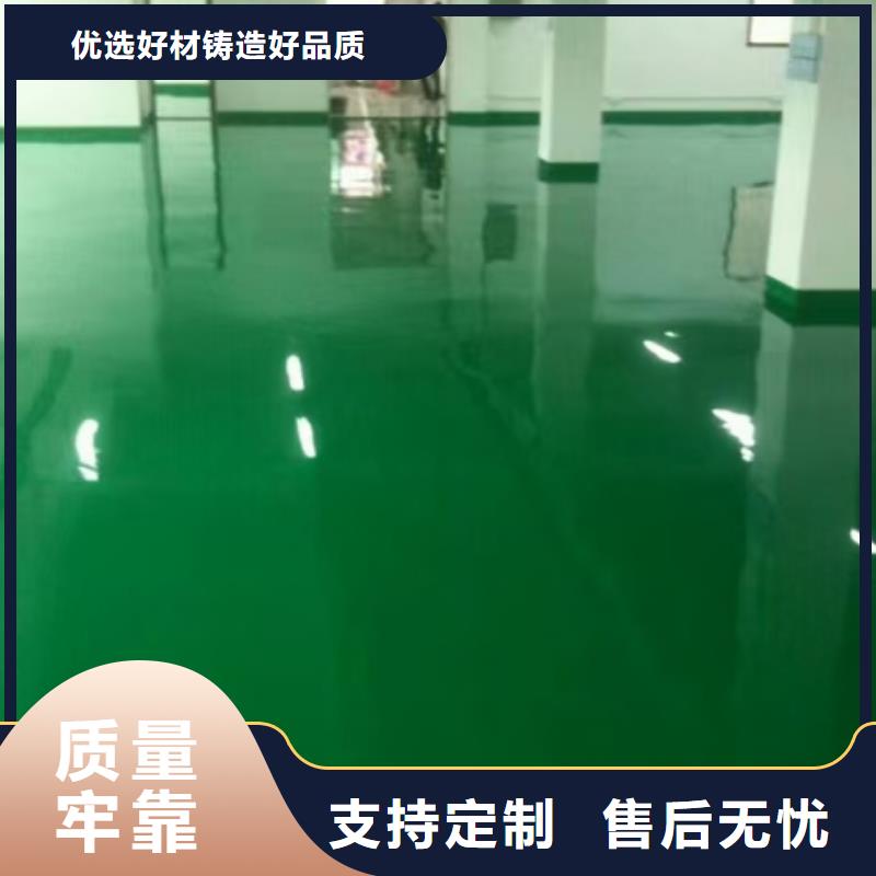 北京房山地坪漆公司