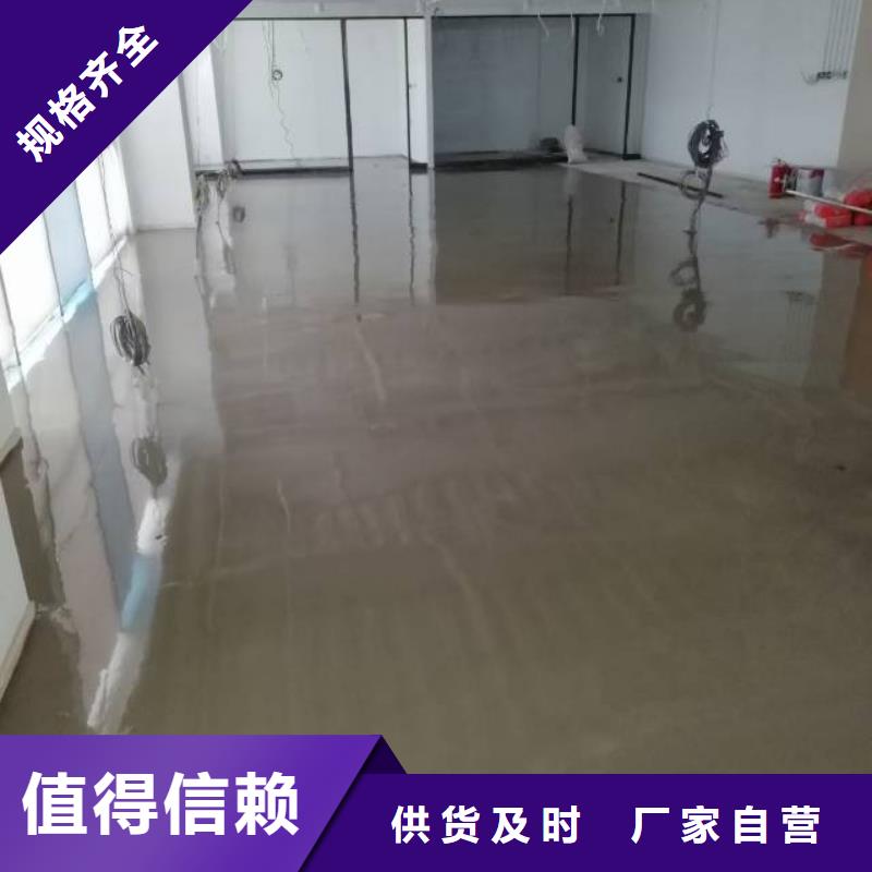 博野承接地流平施工