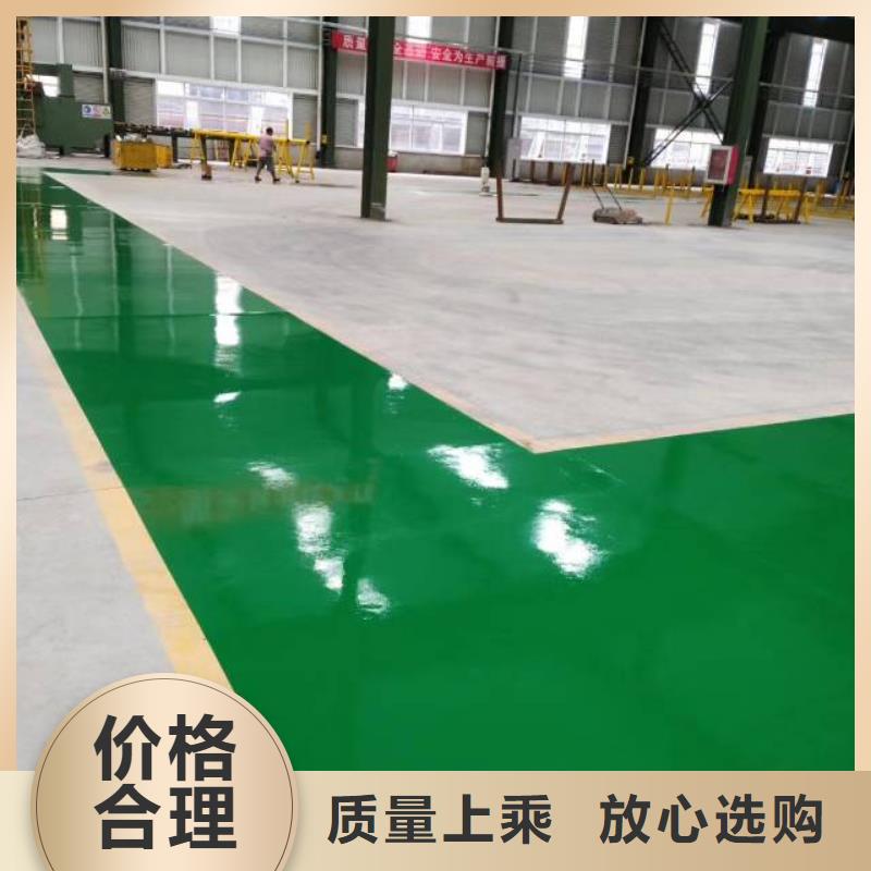 浑源县篮球场地面施工