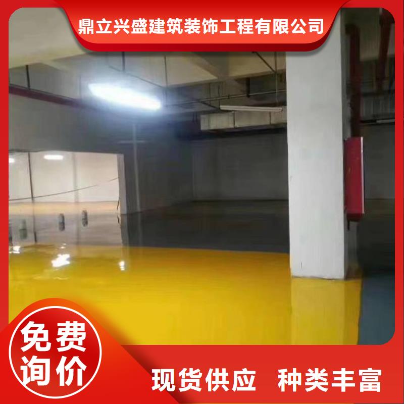 香河环氧地坪翻新施工