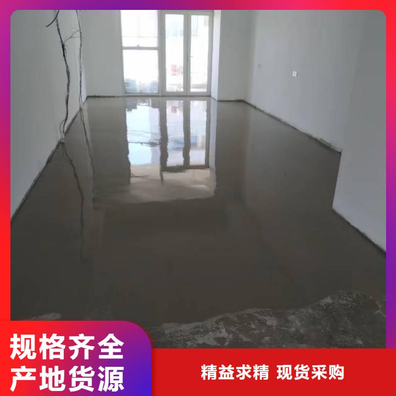 定兴县自流平施工联系电话