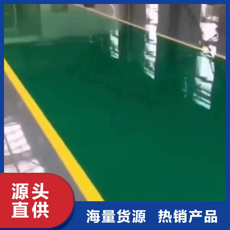 停车场车间地坪漆施工队