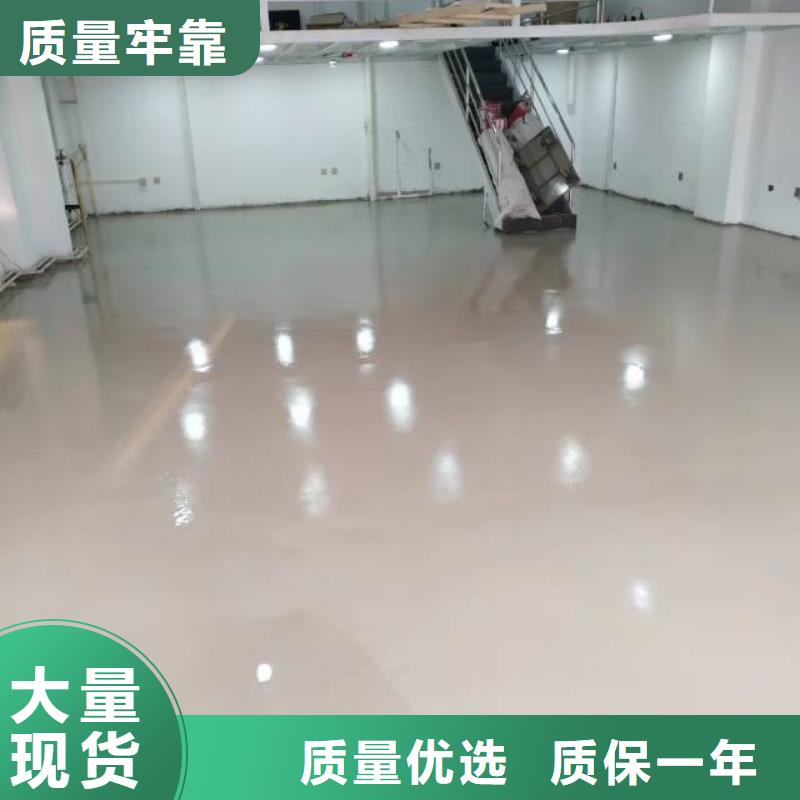 房山区燕山水泥自流平高品质