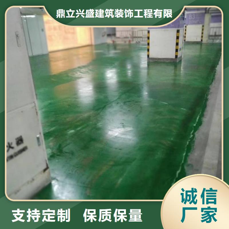 高碑店环氧地坪漆附近