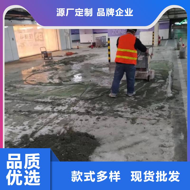 海淀区车间自流平厂家