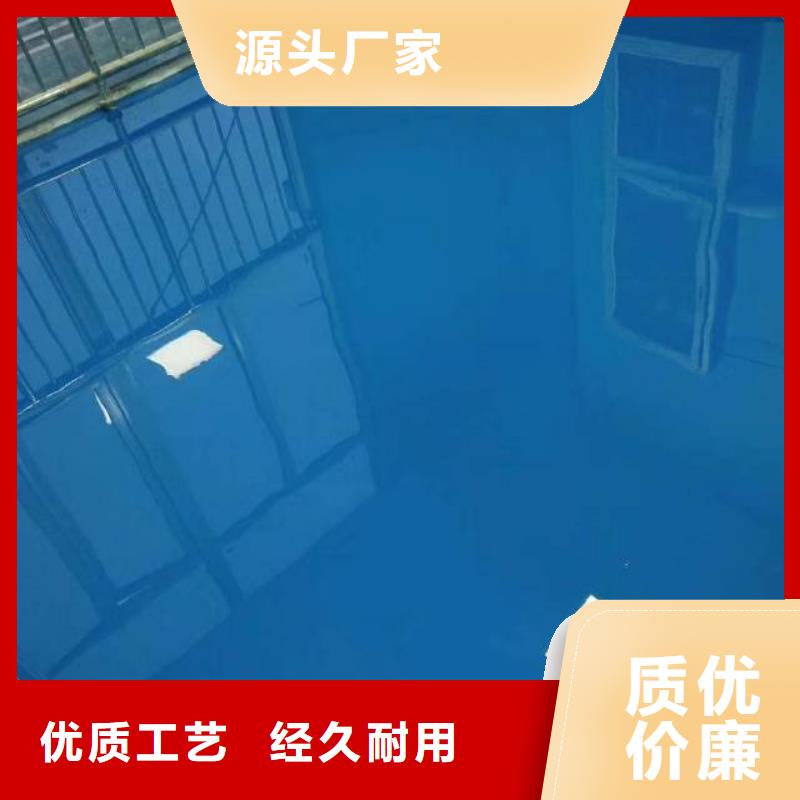 定州做环氧地坪漆厂家