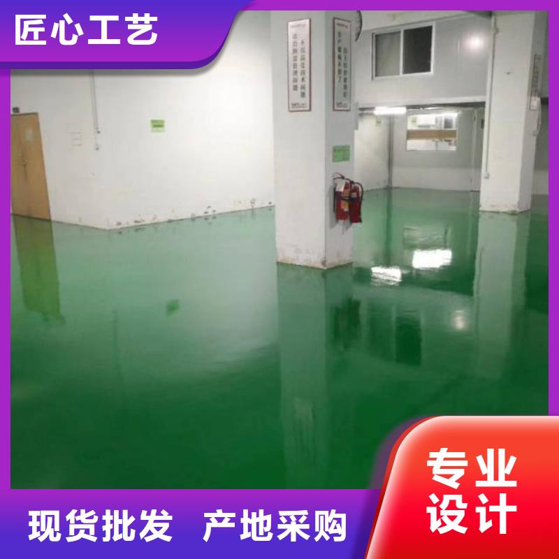 博野承接耐磨地面漆公司