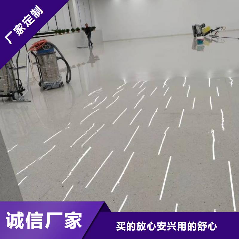 易县停车场环氧树脂地坪厂家