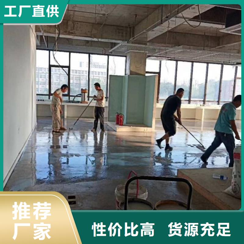 天津市地平漆施工