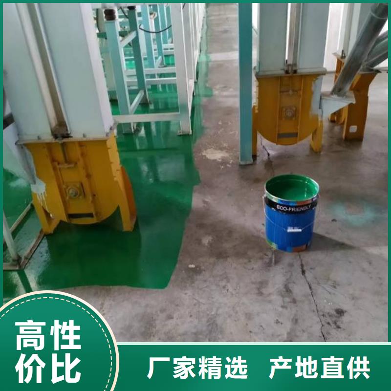 蠡县做自流平施工