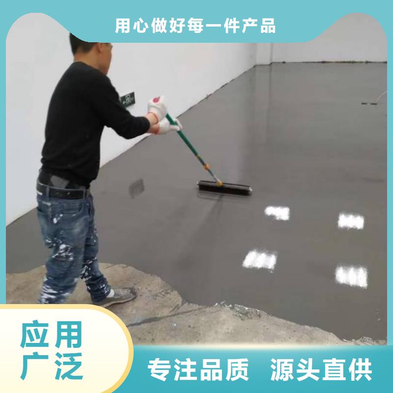 阜平做环氧地坪厂家