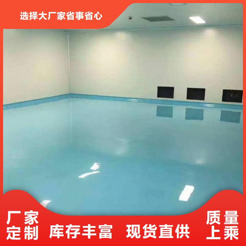 莲池承包耐磨地面漆厂家