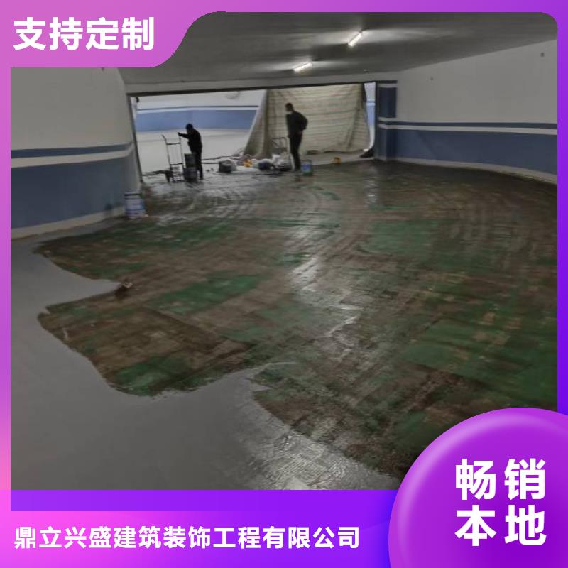 安新做环氧树脂漆施工队