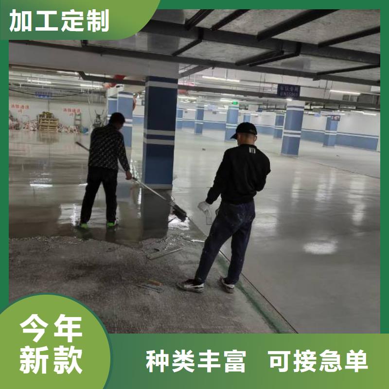 永乐店车间自流平的电话