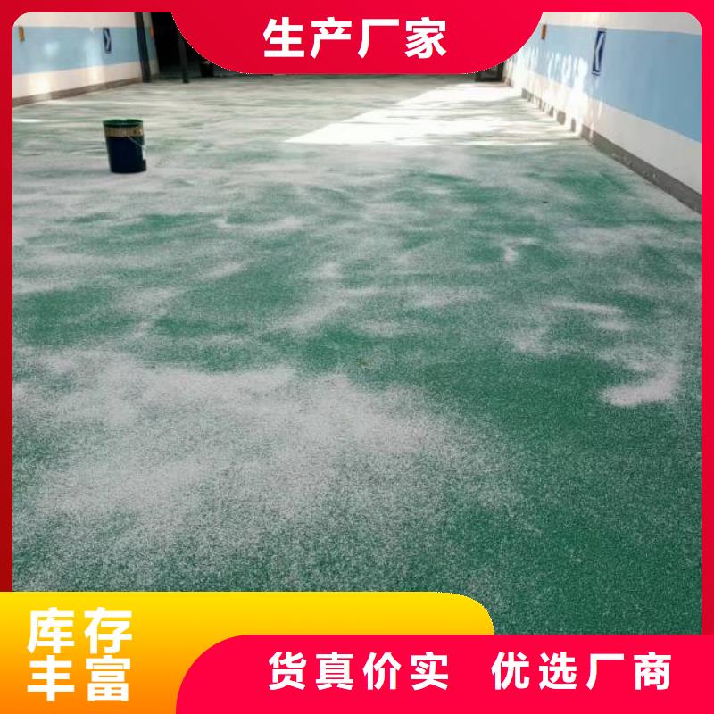 燕山环氧树脂自流平施工