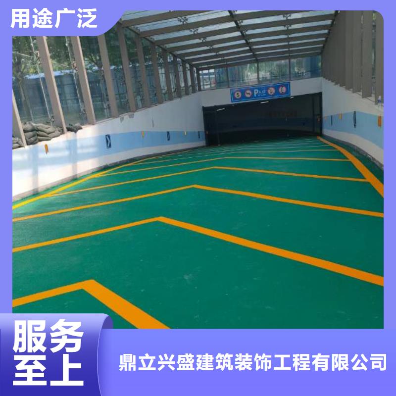 地流平来电咨询