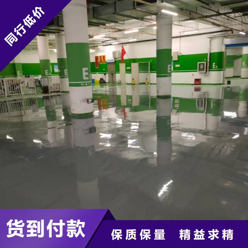 定兴县自流平施工联系电话