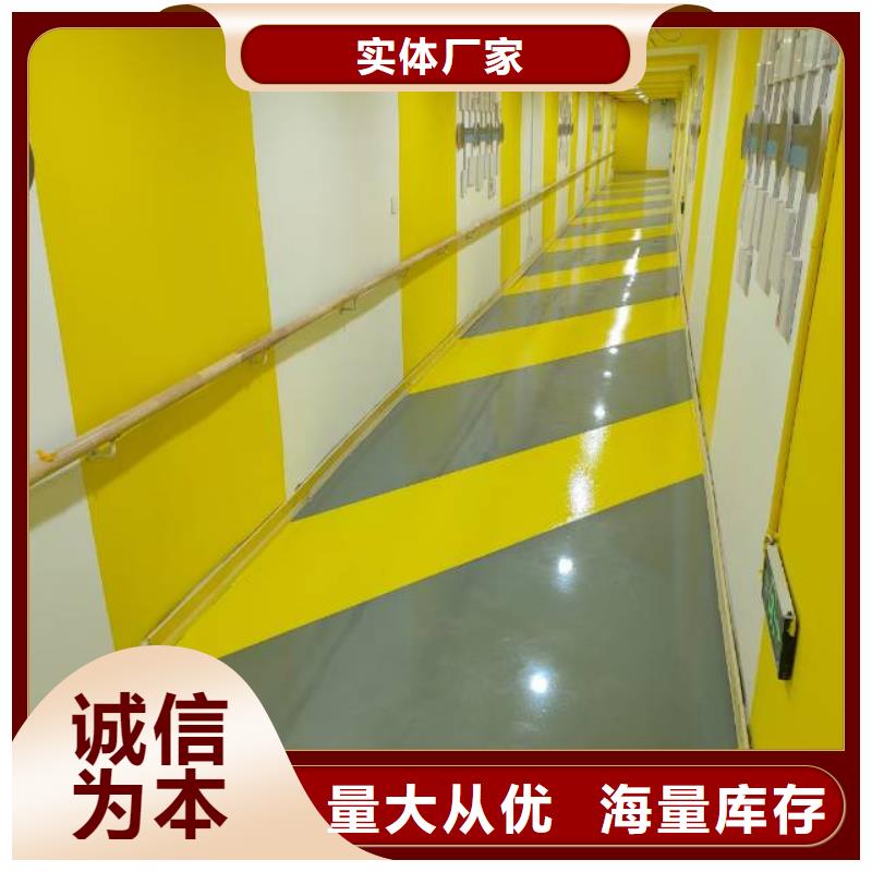 新国展车间自流平施工队