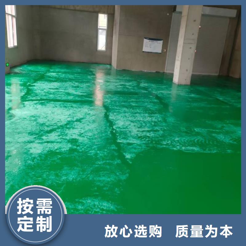 塑胶跑道