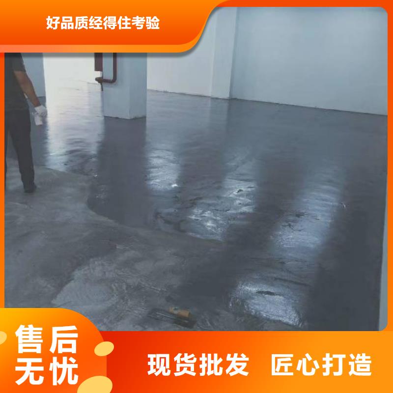 莲池自流平