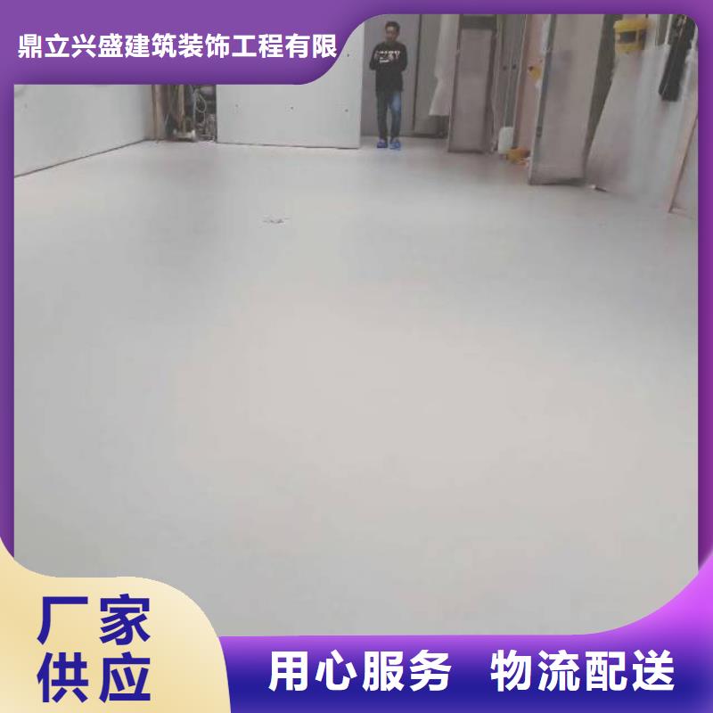 顺平县做水泥自流平地面