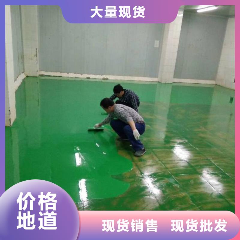 生产房山区燕山水泥自流平_诚信企业生