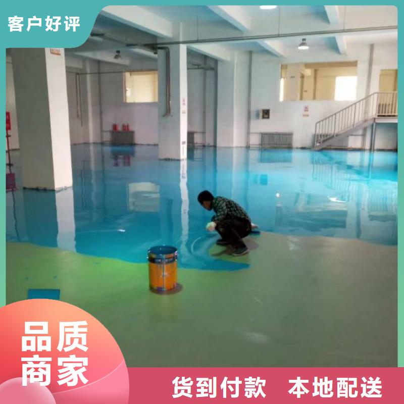 北关区篮球场橡胶地坪