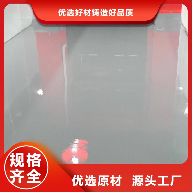 天津塘沽地面环氧地坪漆工厂专用
