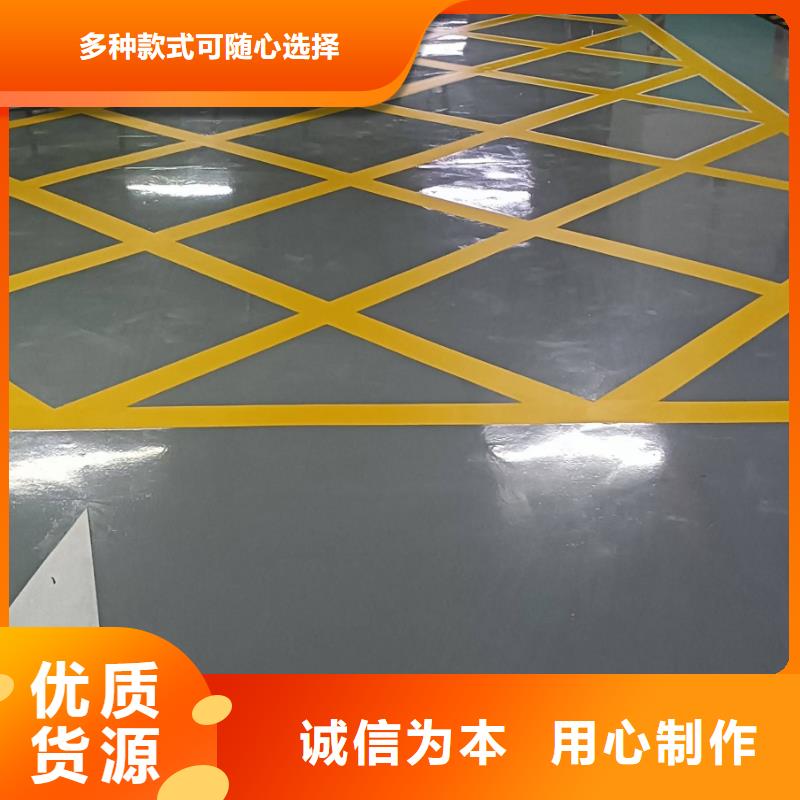 舞阳混凝土地面起砂处理