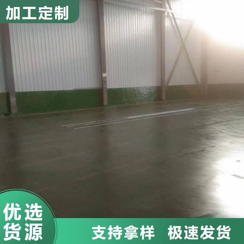 高阳县做车间自流平公司