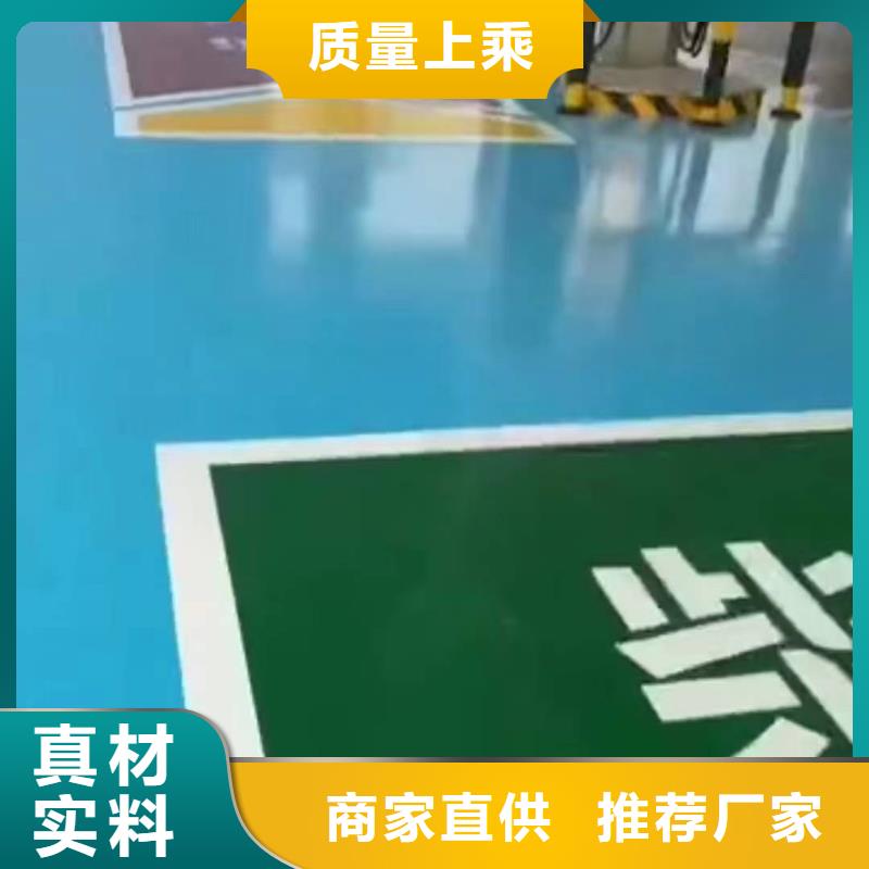 承包环氧自流平施工