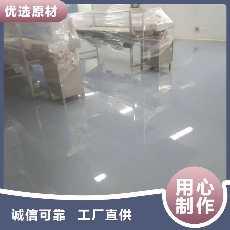 张家口环氧树脂地坪价格多少